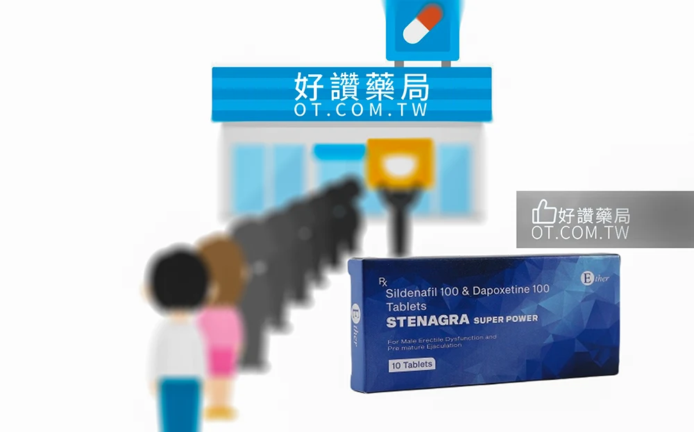 超級雙效威而鋼藍鑽:同步改善勃起與早洩的雙重功效解決方案