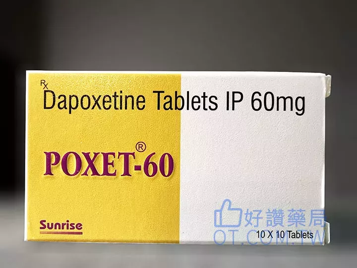 必利勁(達泊西汀)能有效治療早洩嗎?使用方法與效果全解析