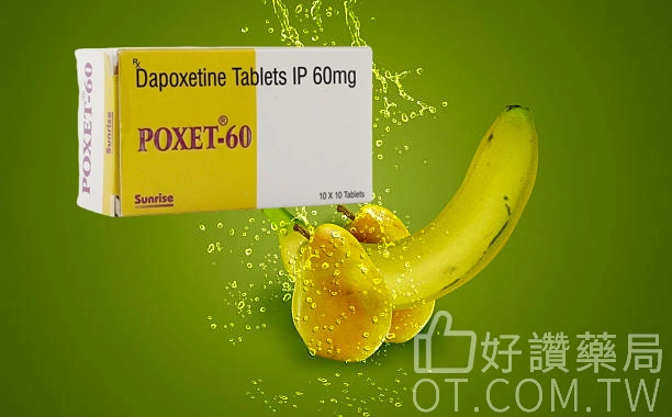 達泊西汀與腎臟健康:安全使用早洩治療藥物的完整指南
