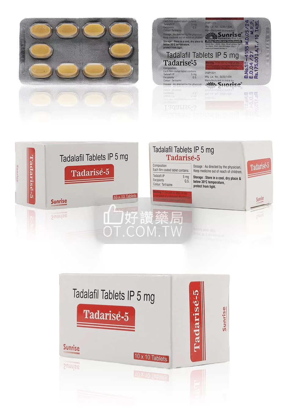 犀利士5mg產品介紹